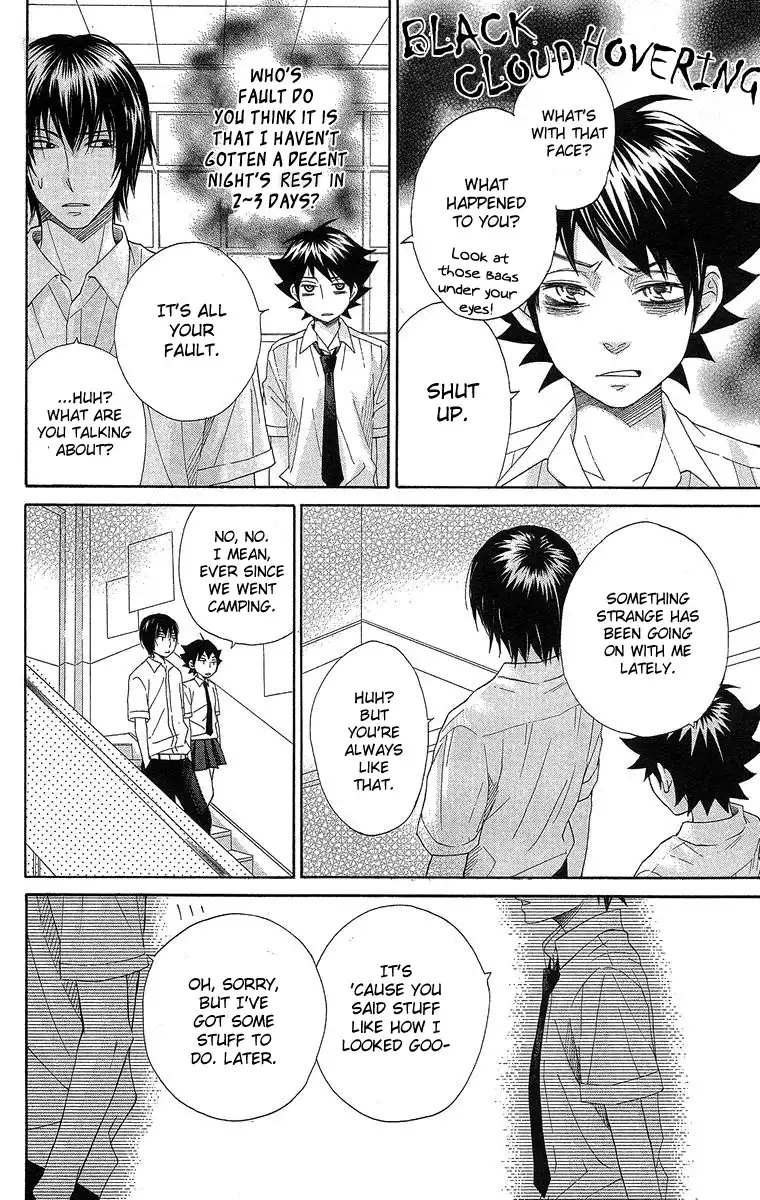 Seishun Walker Chapter 1 48